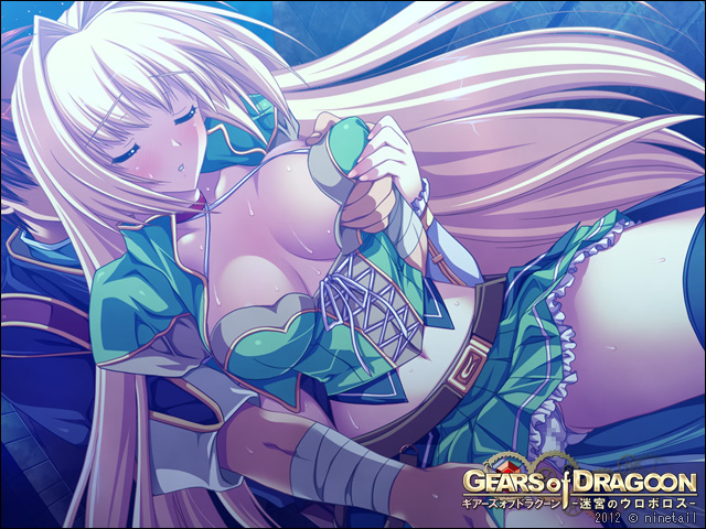 [ninetail] GEARS of DRAGOON ～迷宮のウロボロス～