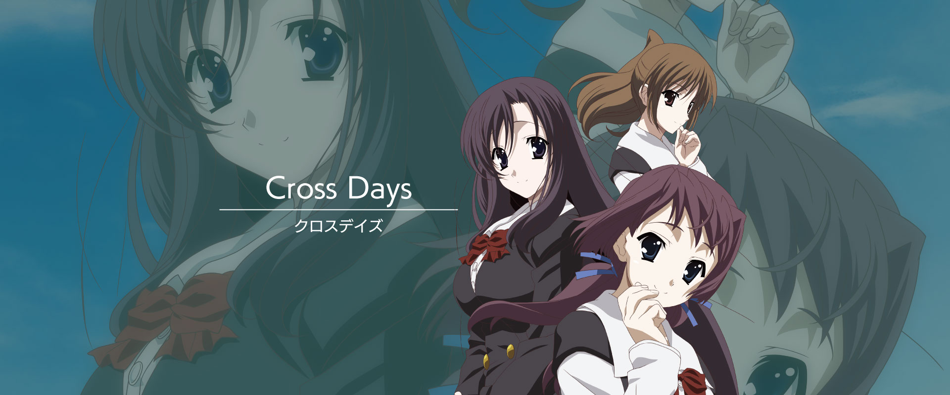 [Overflow] Cross Days / クロスデイズ / 日在交叉 汉化硬盘版[CrossDays汉化组] | 白猫咖啡馆-白猫咖啡馆